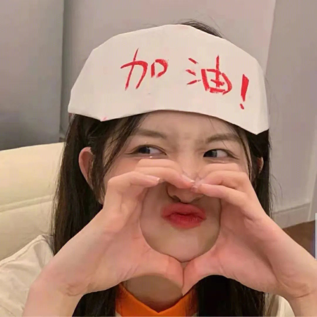 阿妈你好嘢